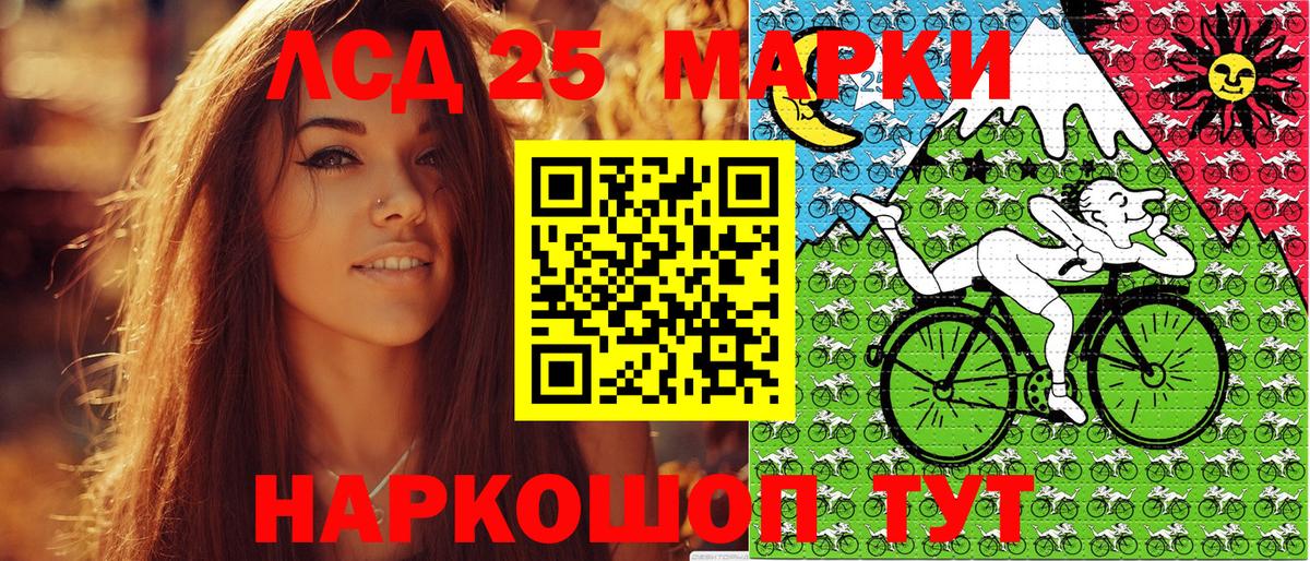 Марки NBOMe  Марки NBOMe 1,8мг  Вход с VPN  Томск 