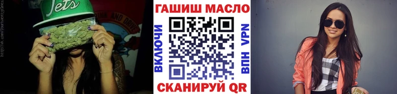 ТГК вейп с тгк  Томск 