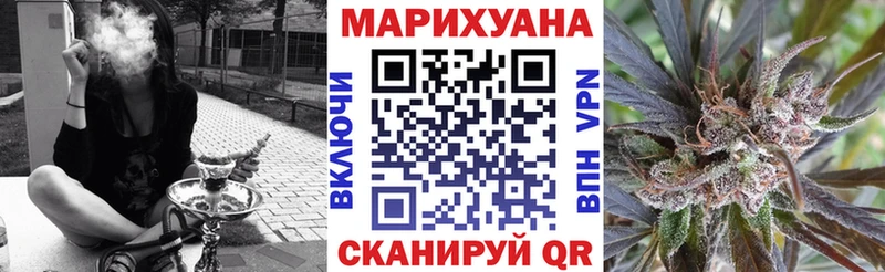 Конопля Ganja Томск